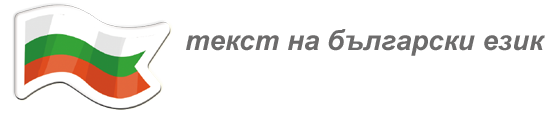 Пъзел: Образователен – "Климат" – 69 части, голям
