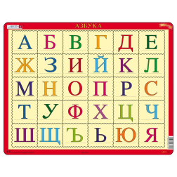 Пъзел: Образователен – "Българската азбука" – 30 части, голям
