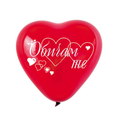 Балони Gemar сърцe с надпис "Обичам те"