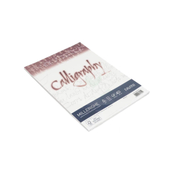 Картон А4 Calligraphy Millerighe - Bianco 01 - 50 листа