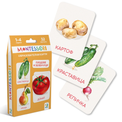 Образователни карти 16 бр. Монтесори - Плодове и зеленчуци