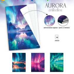 Tетрадка A5, офсет, 96л. - ред - Aurora